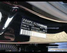 Mercedes-Benz E-Class 2020