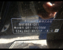 Honda Fit 2021