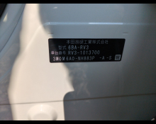 Honda Vezel 2023