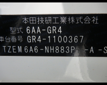 Honda Fit 2021