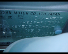Nissan Note 2020
