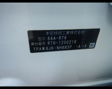 Honda CR-V 2020
