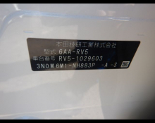 Honda Vezel 2021