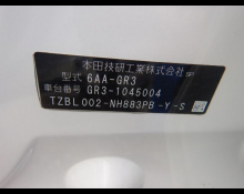 Honda Fit 2020