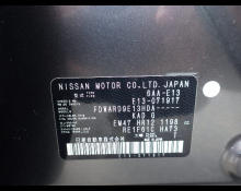 Nissan Note 2022