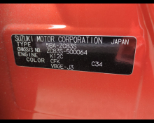 Suzuki Swift 2022