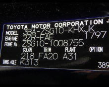 Toyota Corolla Cross 2022