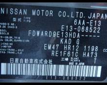 Nissan Note 2022