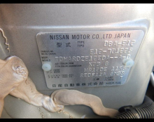 Nissan Note 2021