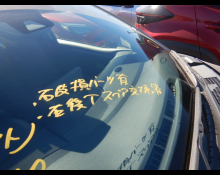 Toyota Yaris 2021