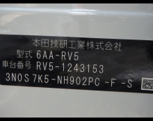 Honda Vezel 2025