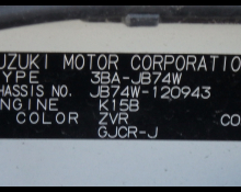 Suzuki Jimny Sierra 2020