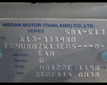 Nissan March 2021