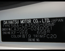 Daihatsu Mira e:S 2021