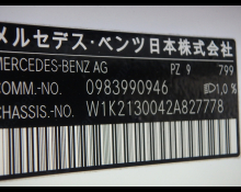 Mercedes-Benz E-Class 2020