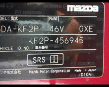 Mazda CX 5 2021