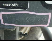 Kubota TRACTOR