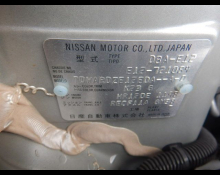 Nissan Note 2021