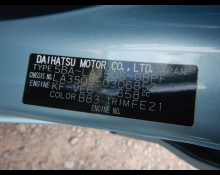 Daihatsu Mira e:S 2022