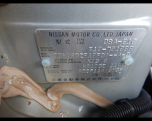 Nissan Note 2021