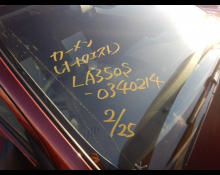 Daihatsu Mira e:S 2022