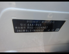 Honda Vezel 2022