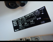 Toyota Corolla Sports 2021