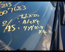 Toyota Corolla Sports 2021