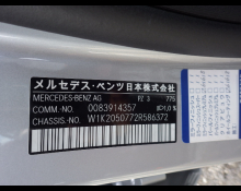 Mercedes-Benz C-Class 2020