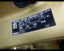 Toyota Yaris Cross 2022