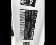 Mercedes-Benz E-Class 2017