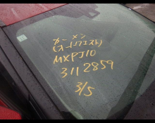 Toyota Yaris Cross 2023