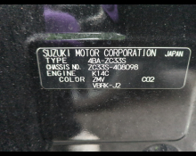 Suzuki Swift Sports 2020