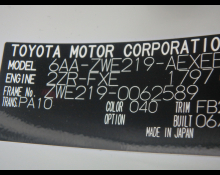 Toyota Corolla 2024