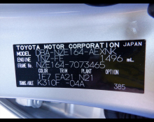 Toyota Corolla Axio 2019