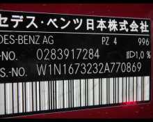 Mercedes-Benz GLE-Class 2023