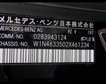 Mercedes-Benz G-Class 2023