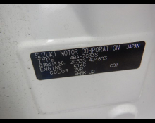 Suzuki Swift Sports 2020