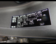 Toyota GR Corolla 2023