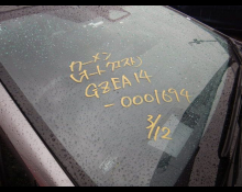 Toyota GR Corolla 2023