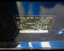 Nissan Note 2021