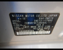 Nissan Note 2022