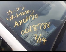 Toyota Harrier Hybrid 2021