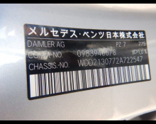 Mercedes-Benz E-Class 2020