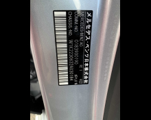 Mercedes-Benz S-Class 2021