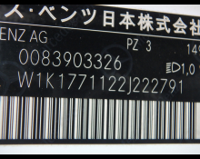 Mercedes-Benz A-Class 2020