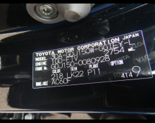 Toyota Land Cruiser Prado 2023