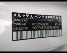 Mercedes-Benz C-Class 2020