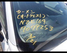 Toyota Corolla Axio 2020