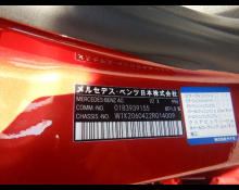 Mercedes-Benz C-Class 2022